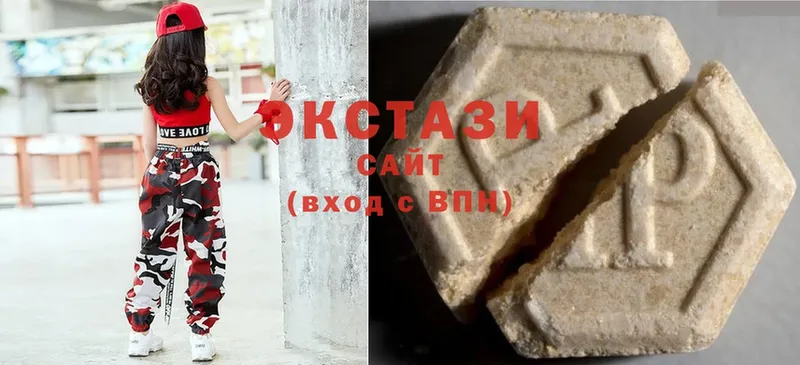 ЭКСТАЗИ 300 mg Высоцк