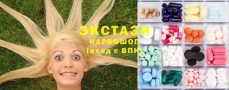 где найти наркотики  Высоцк  мега вход  Ecstasy 99% 